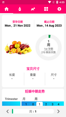 ���м�����app��׿���ͼ2