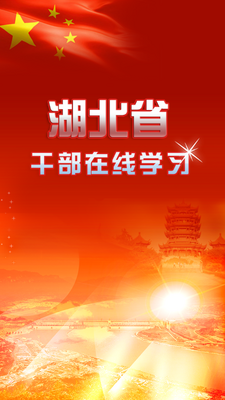 ����ʡ�ɲ����߹ٷ����ͼ1