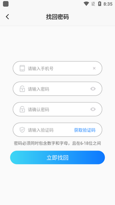 ���ݵ���app�ٷ����ͼ1