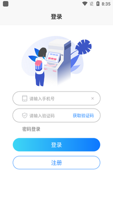 ���ݵ���app�ٷ����ͼ0
