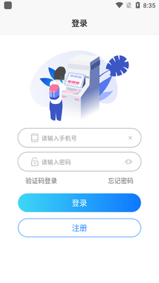 ���ݵ���app�ٷ����ͼ2