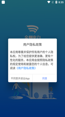 ���ݵ���app�ٷ����ͼ3