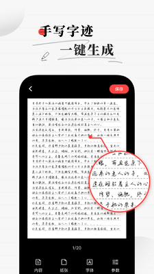 ��д��������Ѱ��ͼ1
