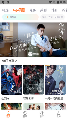 ����ӰԺapp(ԭ����Ӱ��)��ͼ4