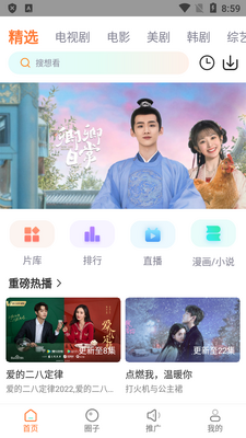 ����ӰԺapp(ԭ����Ӱ��)��ͼ5