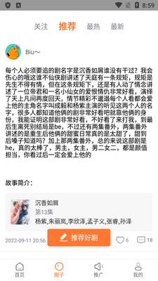 ����ӰԺapp(ԭ����Ӱ��)��ͼ0