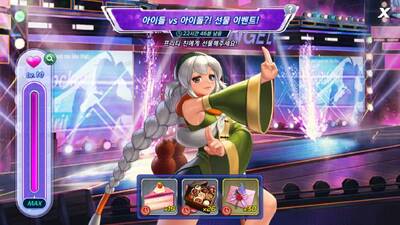 拳皇竞技场网石版(KOF ARENA)截图0