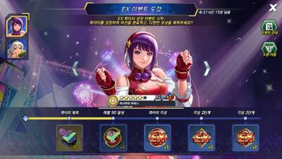 拳皇竞技场网石版(KOF ARENA)截图3