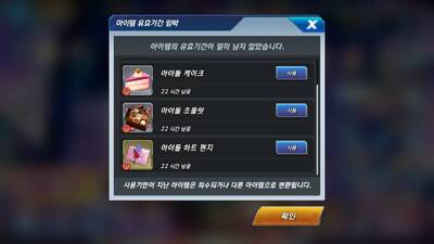 拳皇竞技场网石版(KOF ARENA)截图1