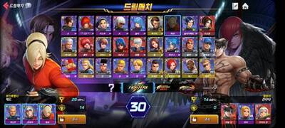ȭ�ʾ��������ι��ʷ�(KOF ARENA)��ͼ2