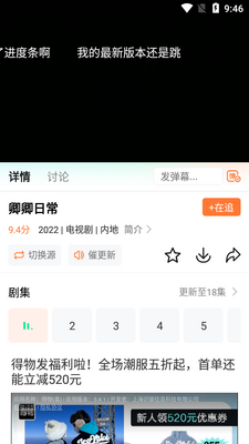 ����ӰԺapp��Ͷ�����ͼ0