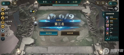 �����֮ս(tft pbe)������ٷ����ͼ1