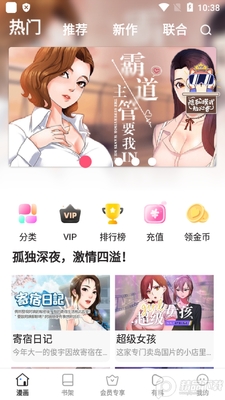 ���������ٷ���׿���ͼ3