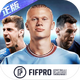 FIFPro���������Ϸ1.2.24 �ٷ�����