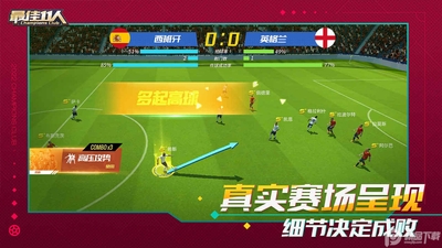 ���11�����ιھ�����ͼ3