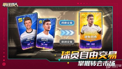 ���11�����ιھ�����ͼ1