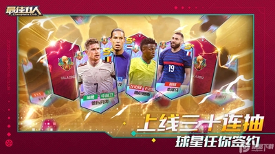 ���11�����ιھ�����ͼ2