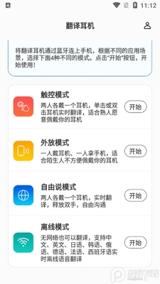 �����������app�ٷ����ͼ1