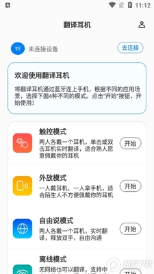 �����������app�ٷ����ͼ2
