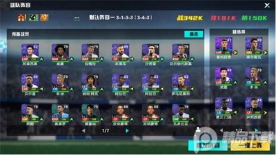 FIFPro���������Ϸ��ͼ0