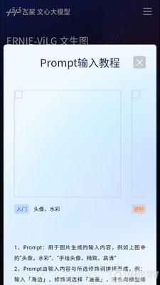 AI�滭������ͼ4