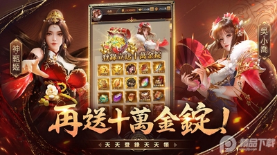 ��������־���°��ͼ1