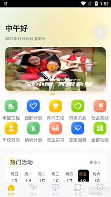 �ഺ����app�ٷ����ͼ3
