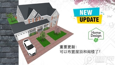Home Design 3D�Ҿ���ƽ�ͼ2