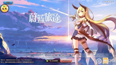 ε����;��Ϸ�����ͼ2