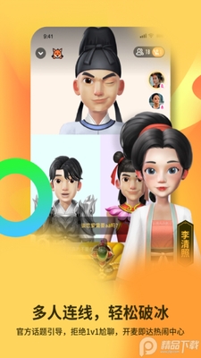��צapp�ٷ����ͼ2