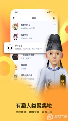 ��צapp�ٷ����ͼ1
