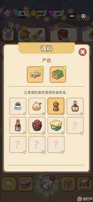 ����ǧǧ������ȥ����ͼ3