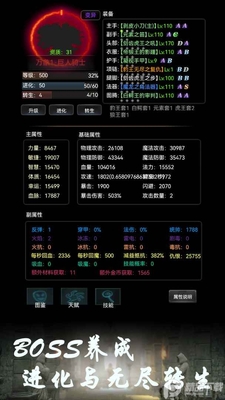 BOSSת���볬�����ٷ���׿���ͼ2