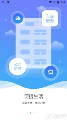 ���°�app�ٷ����ͼ3