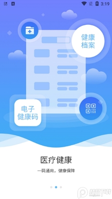 ���°�app�ٷ����ͼ2