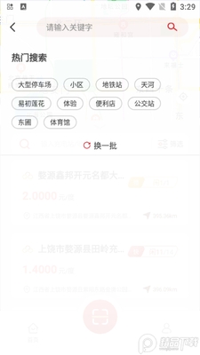 ���Ƴ�app��׿���ͼ2