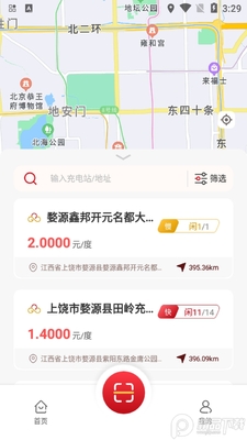 ���Ƴ�app��׿���ͼ1