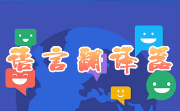 ���Է�����app����-���Է�������Ѱ�-���Է������ֻ����°�����