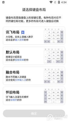 Ѷ�����뷨���޼�����app��ͼ0