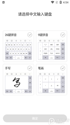 Ѷ�����뷨���޼�����app��ͼ1