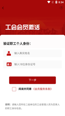 ʤ��ְ��e�ҹٷ����ͼ1