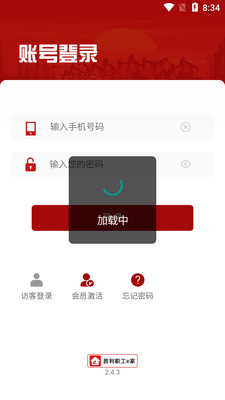 ʤ��ְ��e�ҹٷ����ͼ2