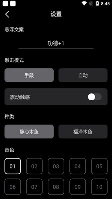 小鲜木鱼app安卓版截图0