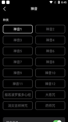 小鲜木鱼app安卓版截图1