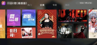 ����K��(�߼���)tv��vip���û�Ա���ͼ1