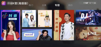 ����K��(�߼���)tv��vip���û�Ա���ͼ3
