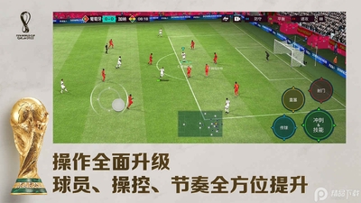 FC Mobile������������(EA SPORTS FC 24)��ͼ1