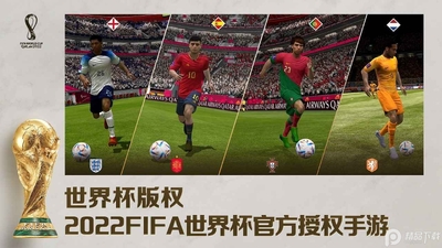 FC Mobile������������(EA SPORTS FC 24)��ͼ5
