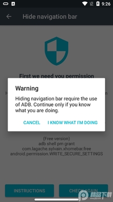 �߷�iOSС����X Home Bar Free������׿���ͼ1