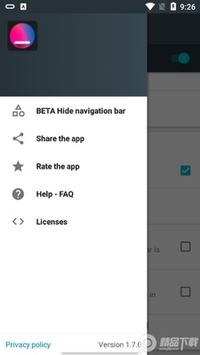 �߷�iOSС����X Home Bar Free������׿���ͼ2
